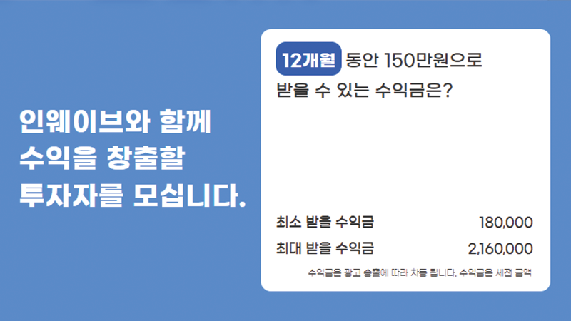 투자라운지 히어로 이미지